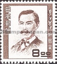 Japan Stamp Scott nr 485