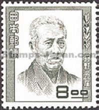 Japan Stamp Scott nr 486