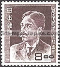 Japan Stamp Scott nr 487