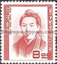 Japan Stamp Scott nr 488