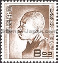 Japan Stamp Scott nr 490