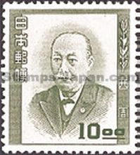 Japan Stamp Scott nr 492