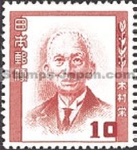 Japan Stamp Scott nr 494