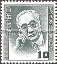 Japan Stamp Scott nr 495