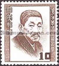Japan Stamp Scott nr 496