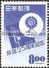 Japan Stamp Scott nr 499