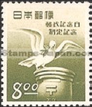 Japan Stamp Scott nr 500