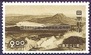 Japan Stamp Scott nr 501