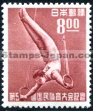 Japan Stamp Scott nr 505