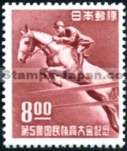 Japan Stamp Scott nr 508