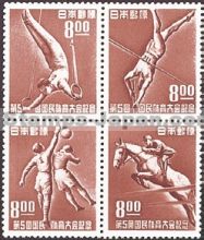 Japan Stamp Scott nr 508b