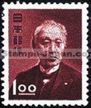Japan Stamp Scott nr 510