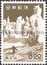 Japan Stamp Scott nr 523