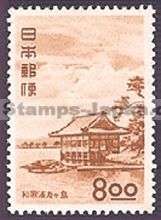 Japan Stamp Scott nr 531