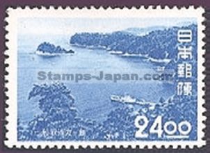 Japan Stamp Scott nr 532