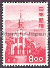 Japan Stamp Scott nr 535