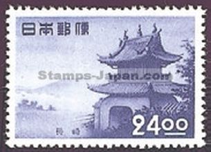 Japan Stamp Scott nr 536
