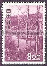 Japan Stamp Scott nr 537