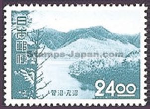 Japan Stamp Scott nr 538