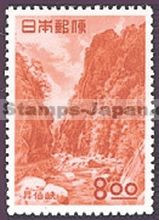 Japan Stamp Scott nr 539