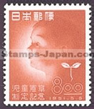 Japan Stamp Scott nr 541