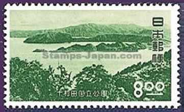 Japan Stamp Scott nr 543