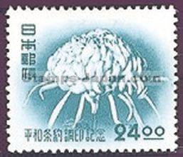 Japan Stamp Scott nr 548
