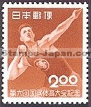 Japan Stamp Scott nr 549