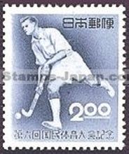 Japan Stamp Scott nr 550