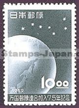 Japan Stamp Scott nr 553