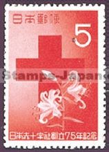 Japan Stamp Scott nr 554