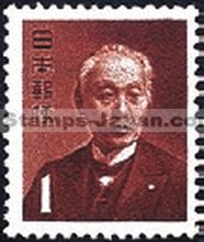 Japan Stamp Scott nr 557