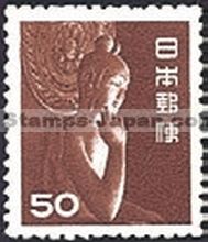 Japan Stamp Scott nr 558