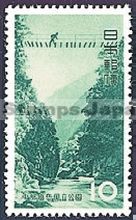 Japan Stamp Scott nr 562