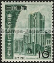 Japan Stamp Scott nr 565