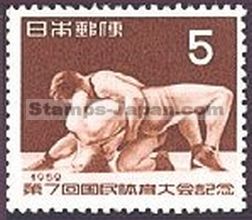 Japan Stamp Scott nr 568