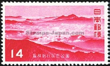 Japan Stamp Scott nr 571