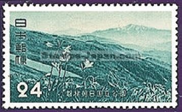 Japan Stamp Scott nr 572