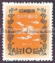 Japan Stamp Scott nr 574
