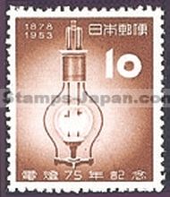 Japan Stamp Scott nr 577