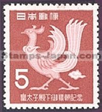 Japan Stamp Scott nr 587