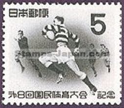Japan Stamp Scott nr 589