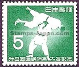 Japan Stamp Scott nr 590