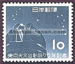 Japan Stamp Scott nr 591