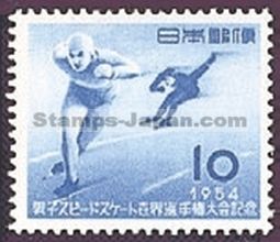 Japan Stamp Scott nr 595