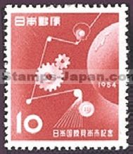Japan Stamp Scott nr 597