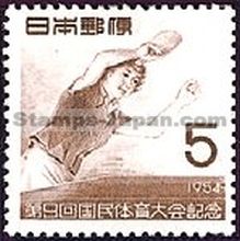 Japan Stamp Scott nr 602