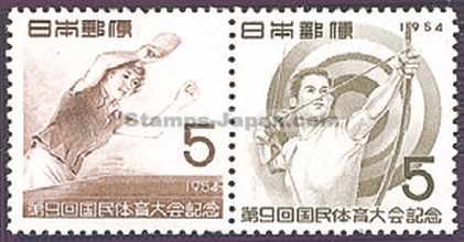 Japan Stamp Scott nr 603a