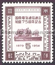 Japan Stamp Scott nr 604