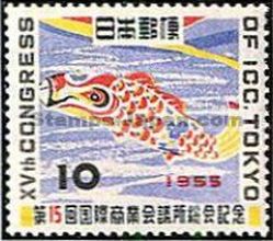 Japan Stamp Scott nr 610